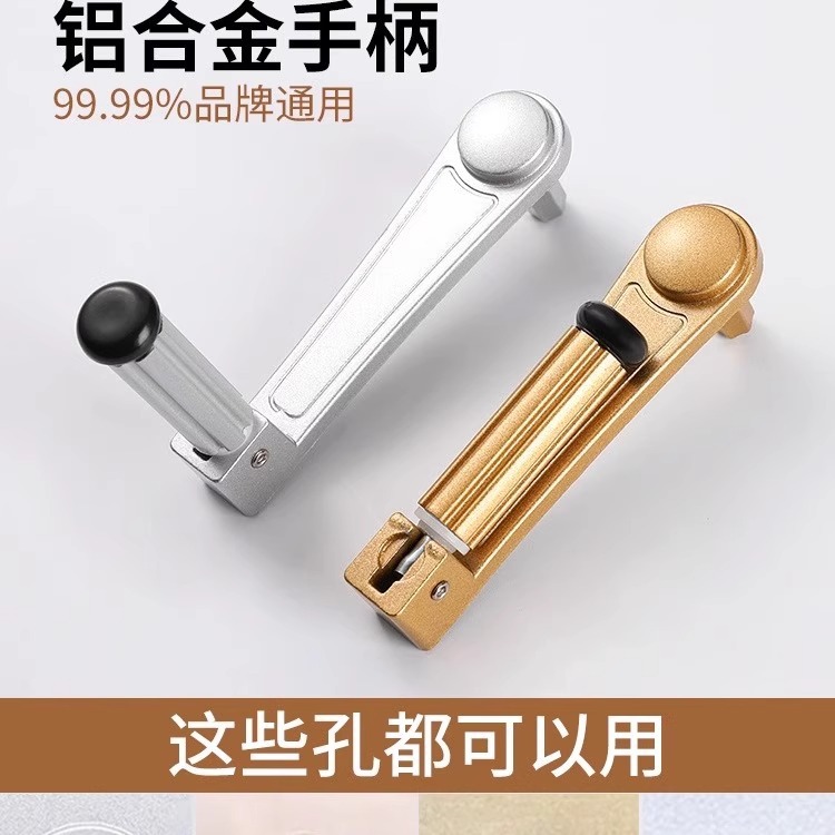 阳台升降晾衣架手摇器把手柄把手凉晾衣杆角手摇柄通用配件折叠