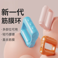 家用便携筋膜环按摩绑带放松肌肉高频震动按摩器肩颈腿部筋膜枪