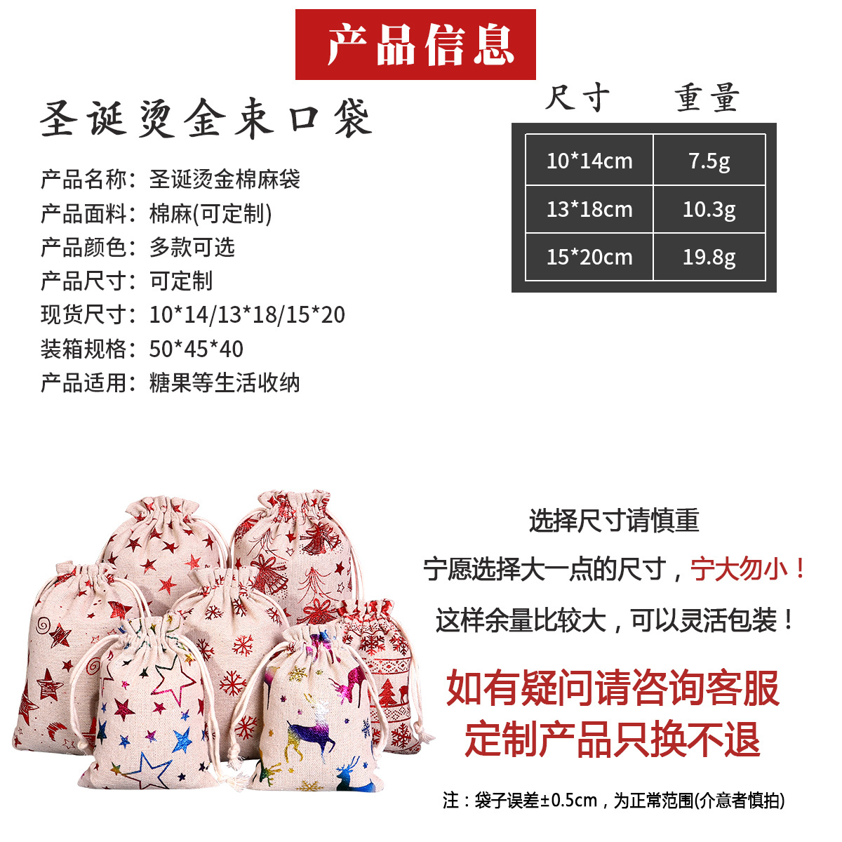 Suministro directo de fábrica de algodón y lino bronceado bolsa de regalo de Navidad bolsa de cordón Calendario de Adviento de lino bolsa de embalaje de caramelo al por mayor