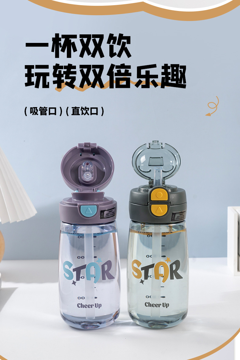 熊熊双饮杯_02.jpg