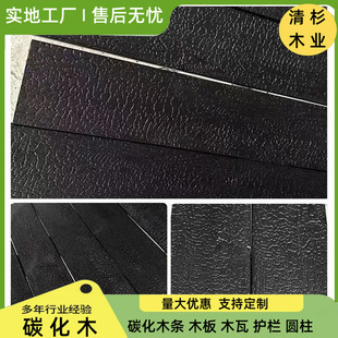 ���ڟ�ɼ���ɫ̿��ľ�����̿��ľ����̿����������̼�҃��⠝��