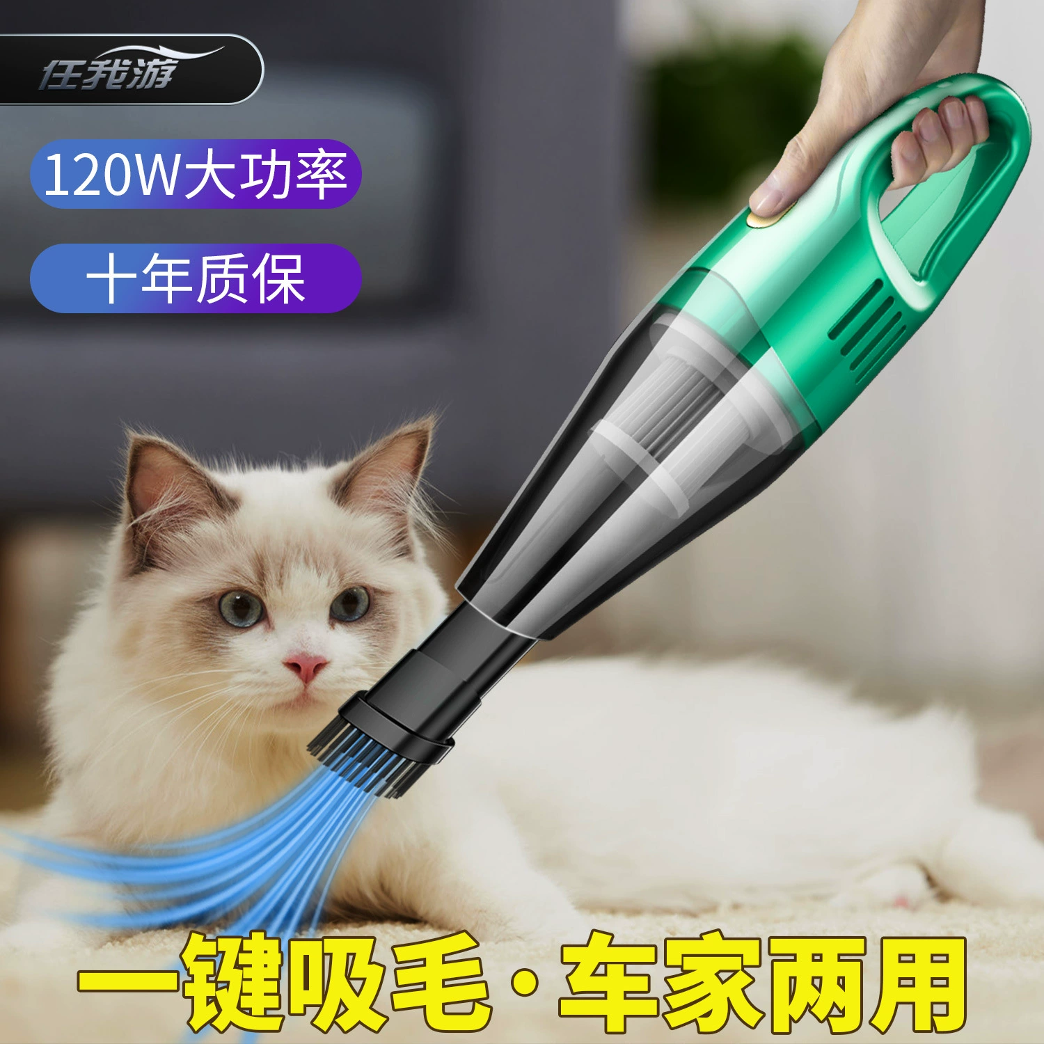 Handheld wireless small vacuum cleaner for car for home use, high power