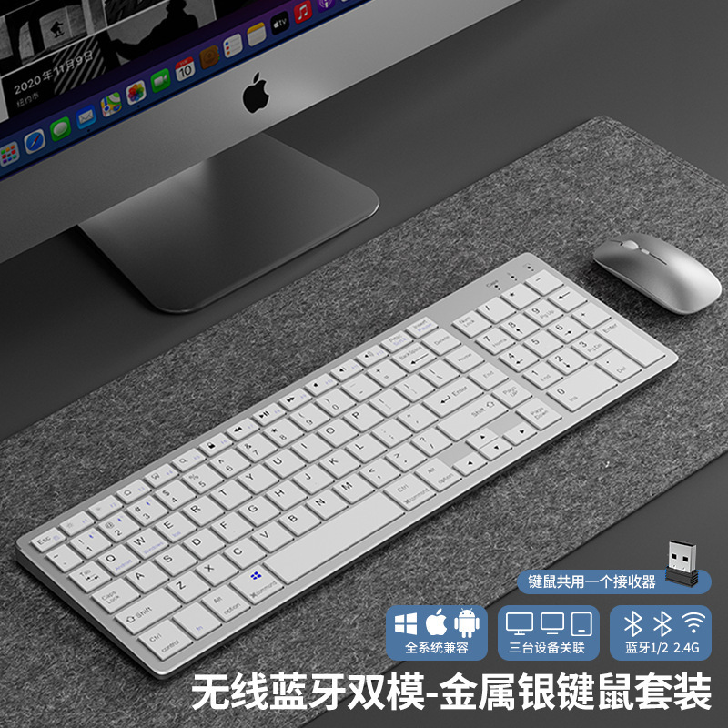 人気のワイヤレス Bluetooth キーボードとマウス セット、携帯電話、ラップトップ、オフィス タイピング、サイレント充電キーボードとマウス|undefined