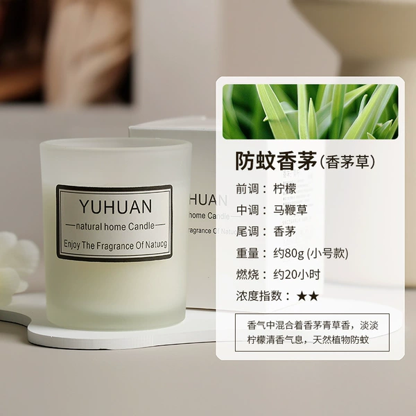 Anti-mosquito Pantoma/Small Sand Cup-wax 80g