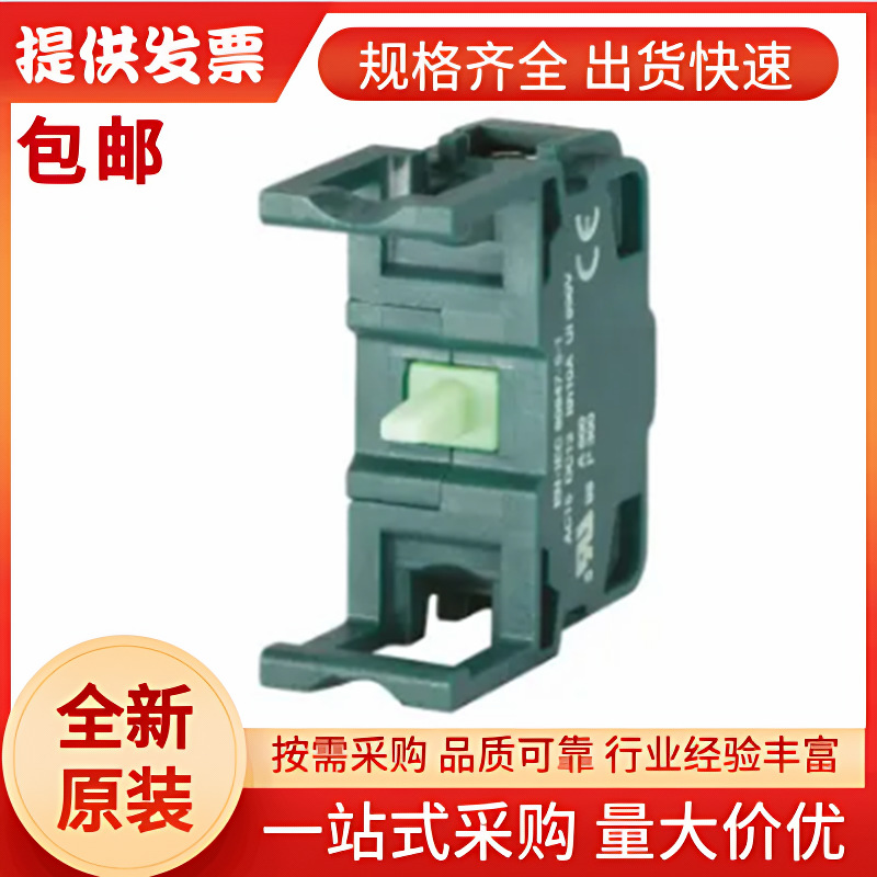 瑞士EAO 46-31H.1Z10, 按钮开关, 螺钉安装, 慢通操作, 原装正品