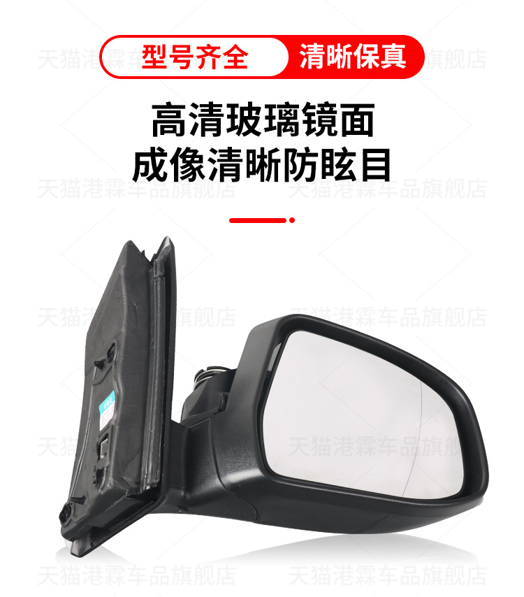 Applicable to 12-18 Ford Focus rearview mirror assembly Focus rearview mirror left and right folding reflective mirror