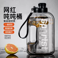 Спортивный ручной космический чайник для спортзала, сумка