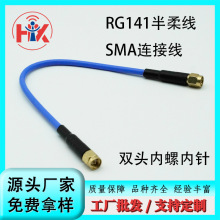 SMA���Dĸ ���l�D�Ӿ��p�^RG141�{ɫ�͓p���ᾀSMA�����݃��
