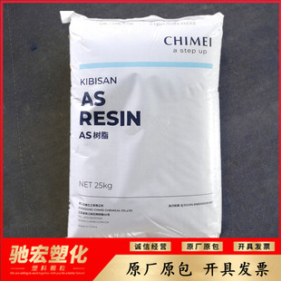 AS Zhenjiang Qimei PN-128L100 transparent blue background high temperature resistant high gloss