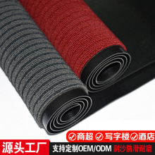 商用3M地毯入户门垫朗美4000型地垫酒店进门吸水迎宾垫子防滑脚垫