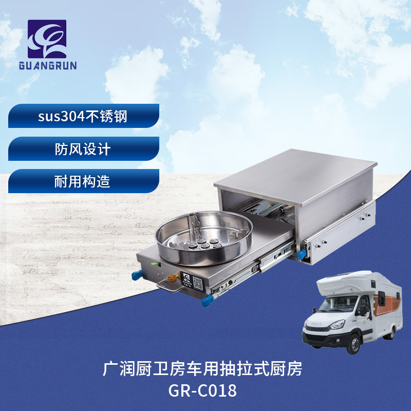 Guangrun auténtica autocaravana autocaravana estufa de extracción al aire libre estufa de fuego de siete estrellas GR-C018