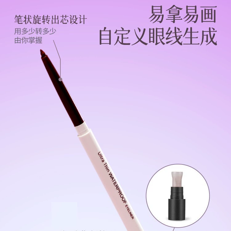 Минезо (Miniso), карандаш для глаз, водостойкая подводка, продолжительный эффект, не смазывается