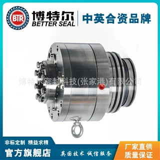 博特尔厂家直供AEB-40机械密封厂家 不锈钢2205/碳化硅