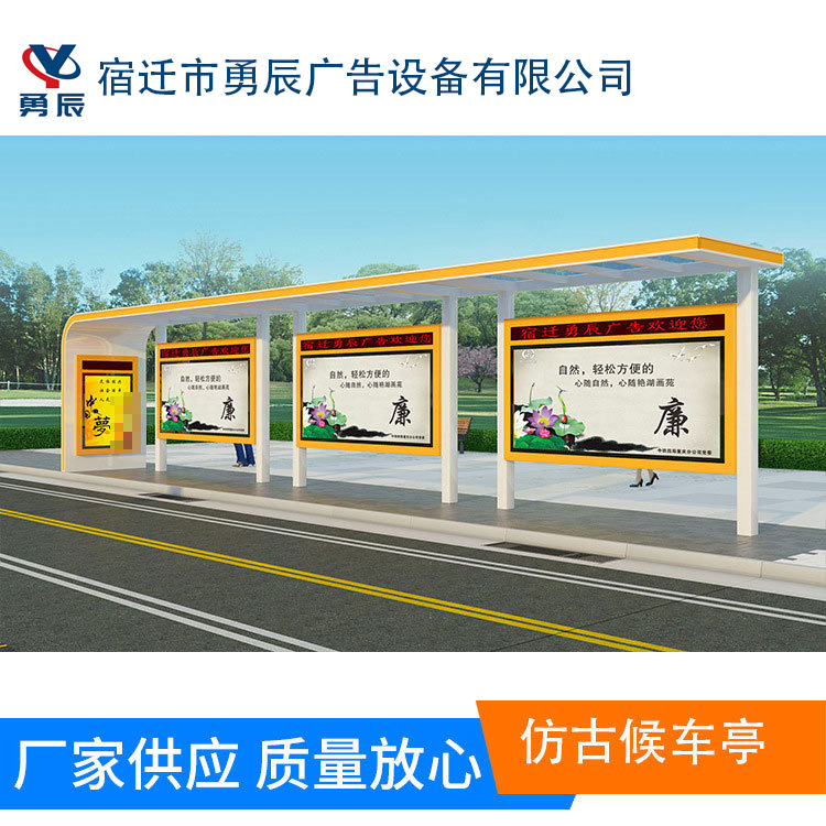 厂家供应公交站台广告灯箱设计不锈钢组装乡镇候车亭钢化玻璃灯箱