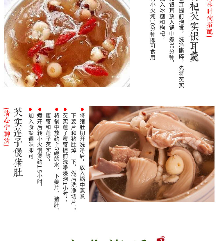 Fresh Gorgon Fruit Qian Shi 芡实 Hand Peeled Euryale Ferox Seeds Ready to Eat 500g specifications