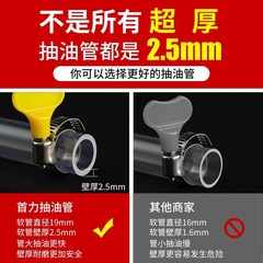A one-piece automatic oil pump for cars, capable of sucking oil, gasoline, diesel, refueling, and water, self-priming oil suction pump