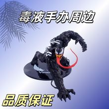 �����ͳ������������kģ�͔[��������֩��b��Һ�������ſ��