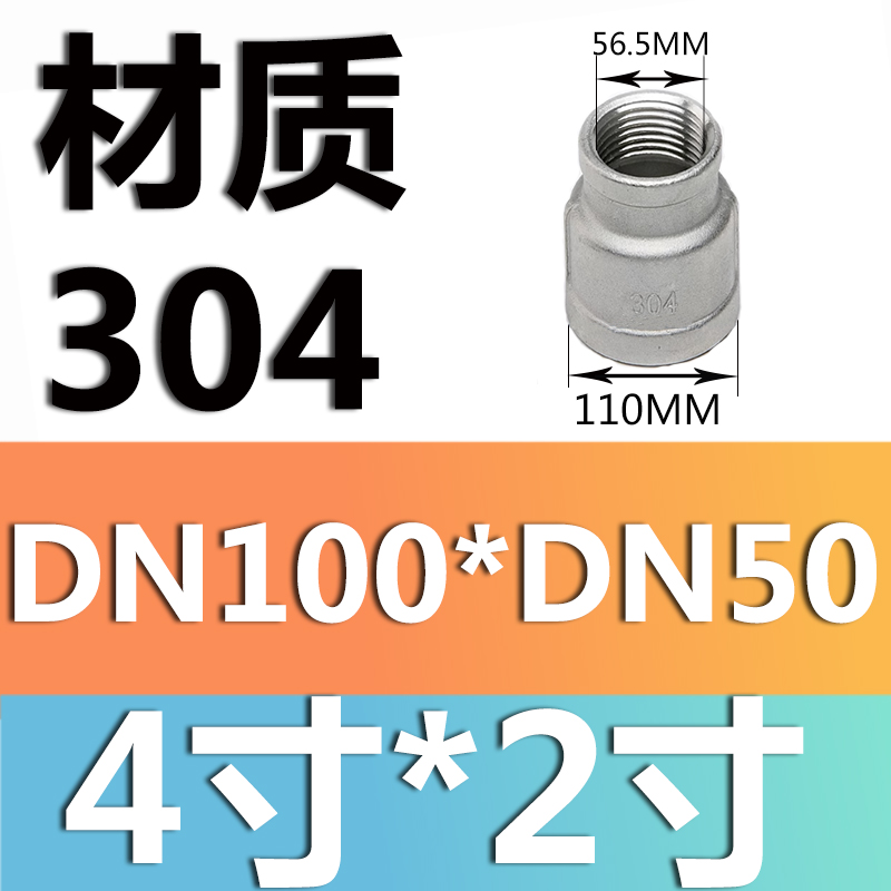 Oro 4 pulgadas * 2 pulgadas