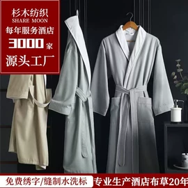 酒店床品套件;酒店毛巾;酒店床垫