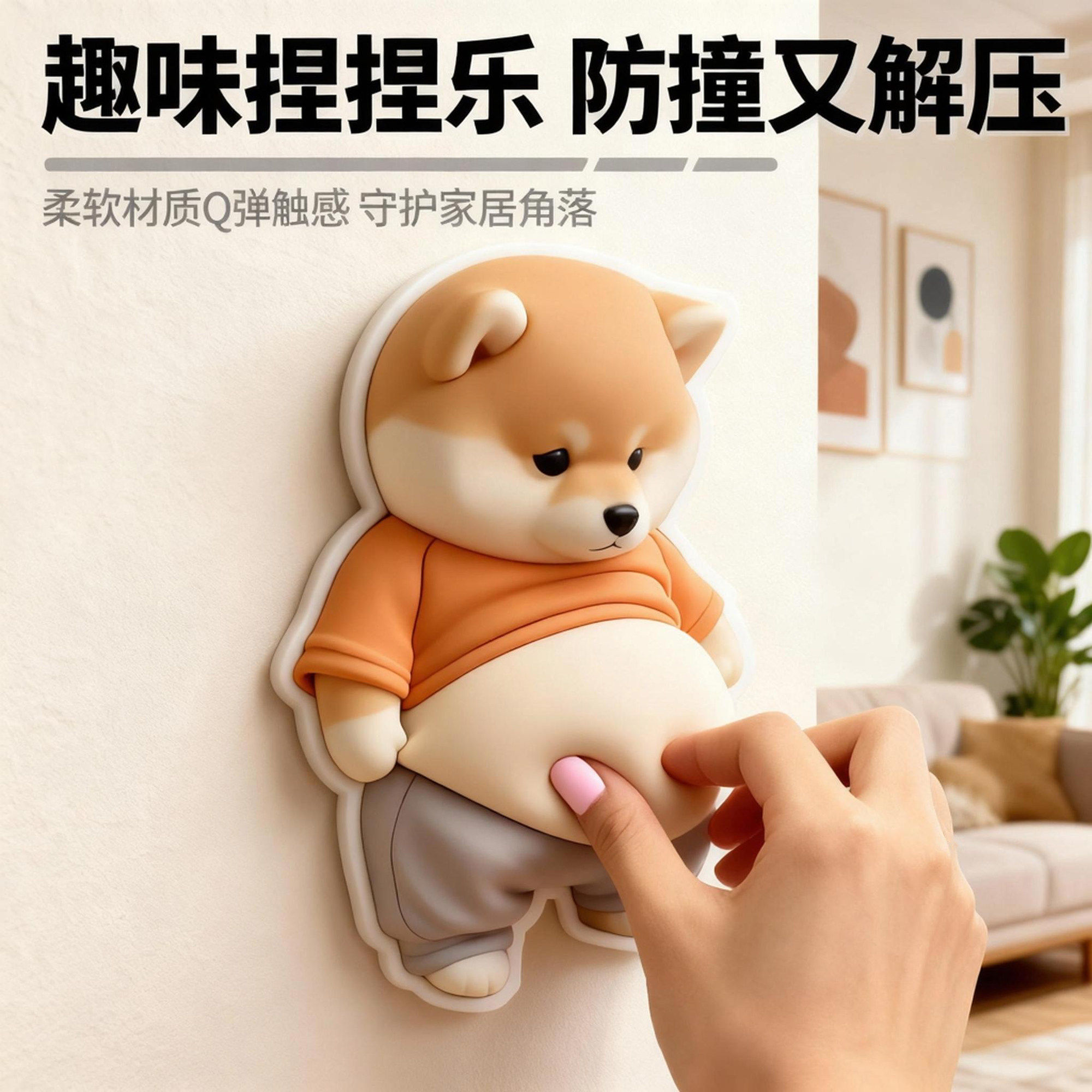Big belly anti-collision sticker silicone Shiba Inu…