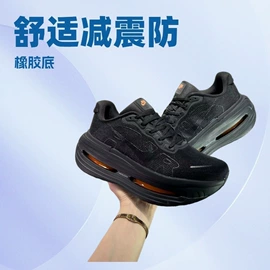 跑步鞋;男式板鞋;男式运动单鞋