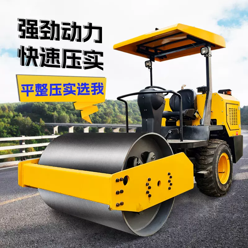 座驾式单缸轮压路机6吨前钢轮后胶轮大型路面压实机械柴油压路机