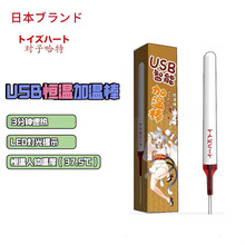 �w�C���Ӝذ��a��USB�ӟ����������ο����ģ��늻�˽��