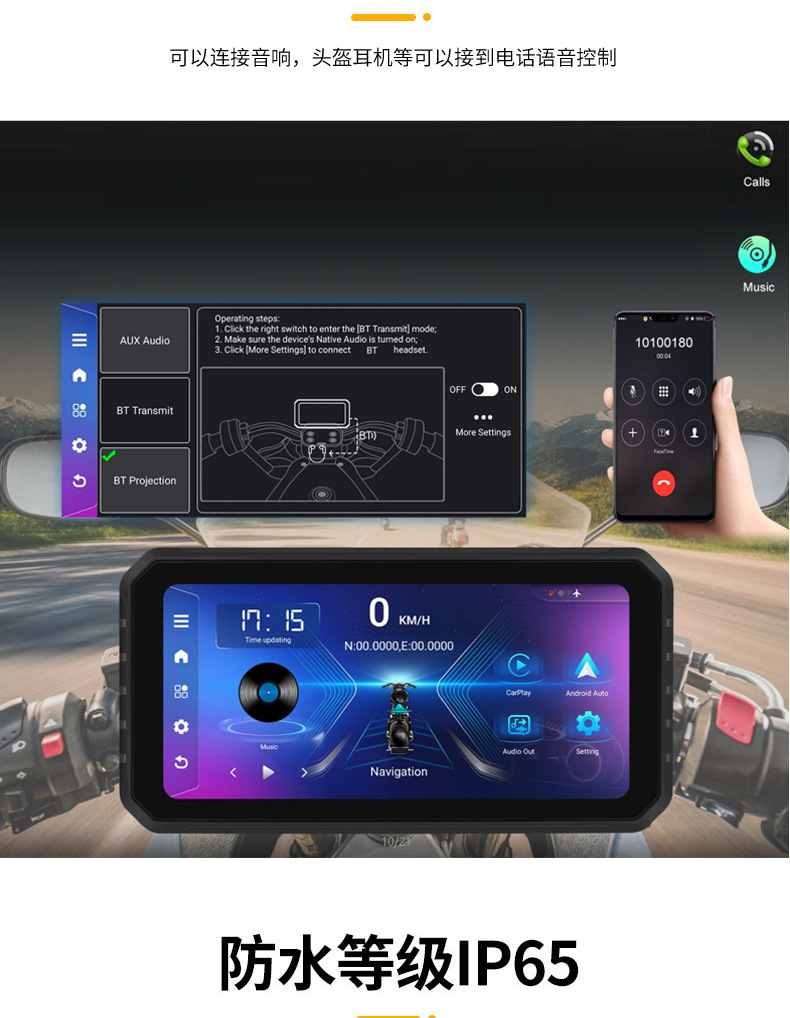 External portable navigator cross-border 6.25 inch driving recorder portable wireless carplay remote control