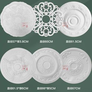 PU lamp pool lamp panel European-style living room ceiling ceiling decoration simple European round carved imitation plaster chandelier lamp panel
