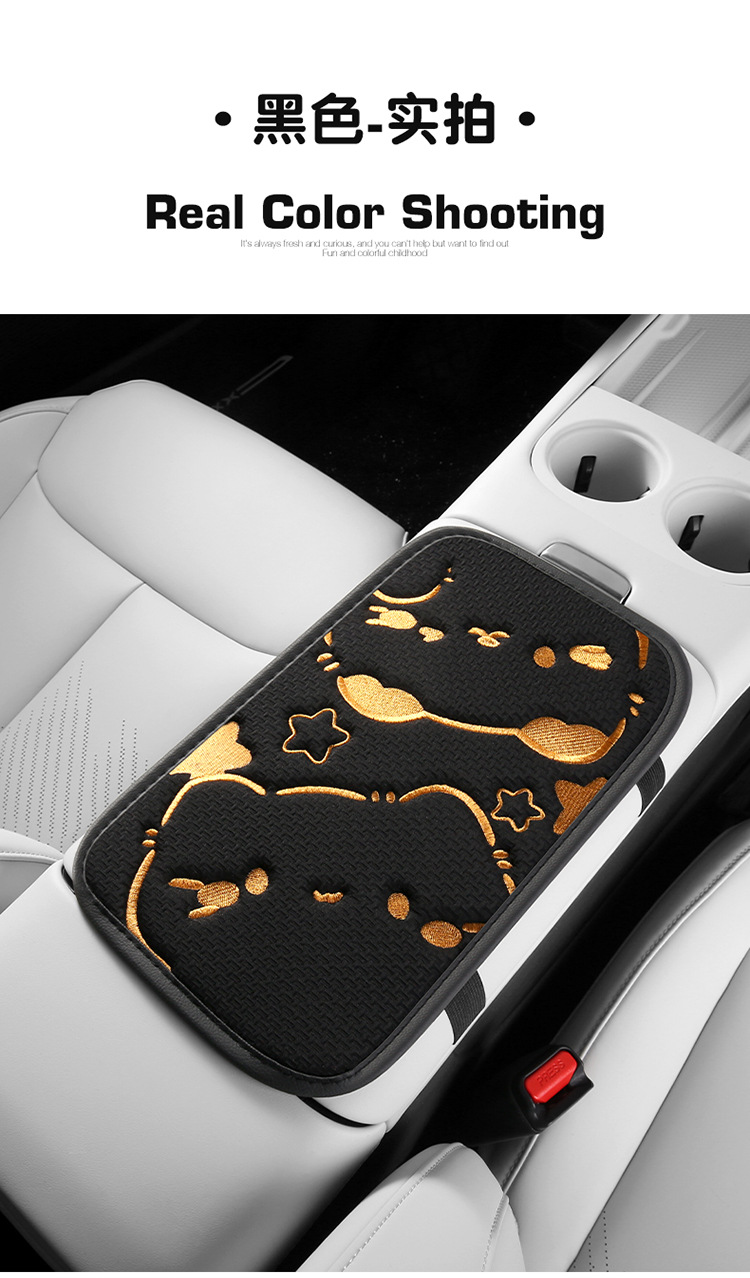 Cross-border cute armrest box pad car cat embroidery four seasons universal armrest pad car center armrest hand pad