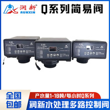 ����ȫ�Ԅӿ����y�^Qϵ�ж�·�yF71Q1�^�V�yF116Qܛ���yˮ̎���y