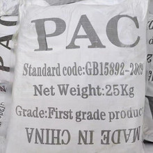 厂家供应PAC聚合氯化铝 污水处理絮凝剂 工业级28%PAC聚铝 价格低