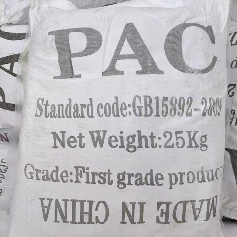 厂家供应PAC聚合氯化铝 污水处理絮凝剂 工业级28%PAC聚铝 价格低