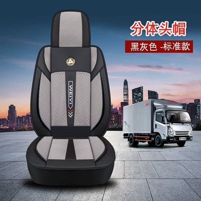Breathable Sandwich Seat Cover All-inclusive — Seat cushion, seat cover - split-headrest-black-and-grey-standard-edition