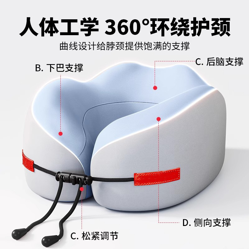 记忆棉U型枕旅行护颈枕头颈枕飞机睡觉枕头脖枕颈椎靠枕便携U形枕|undefined
