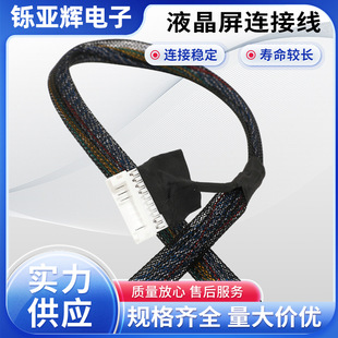 Һ�����B�Ӿ�PCB�壬RE51,�ս�2.0 10P��X�ҕ��Ӿ�