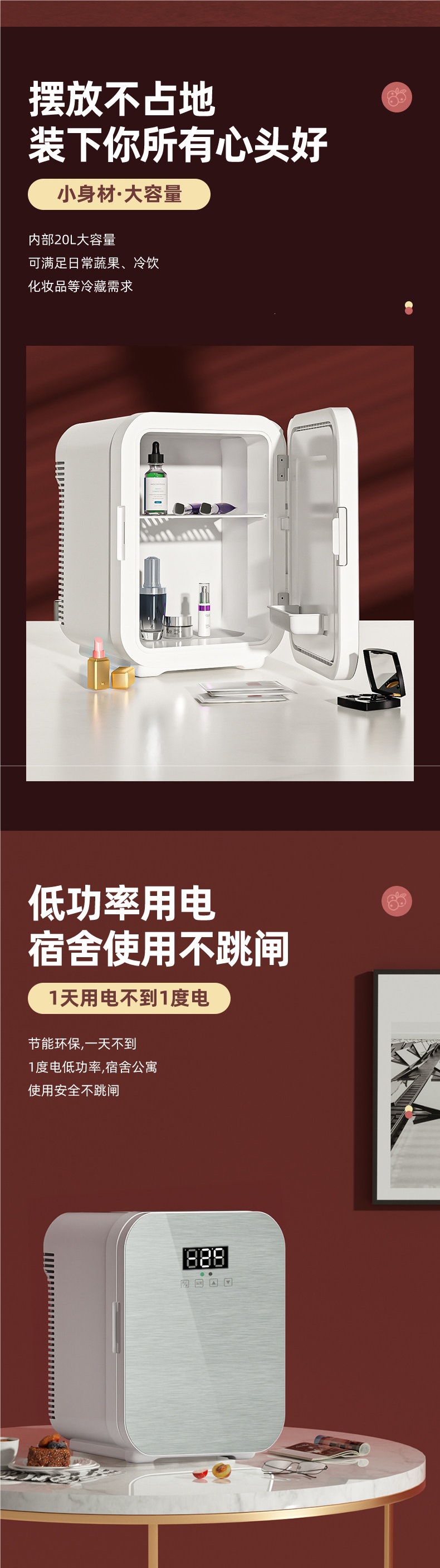 Mini refrigerator for one person, small household, car, two-person dormitory, rental apartment, office, medicine storage, traditional Chinese medicine, breast milk storage