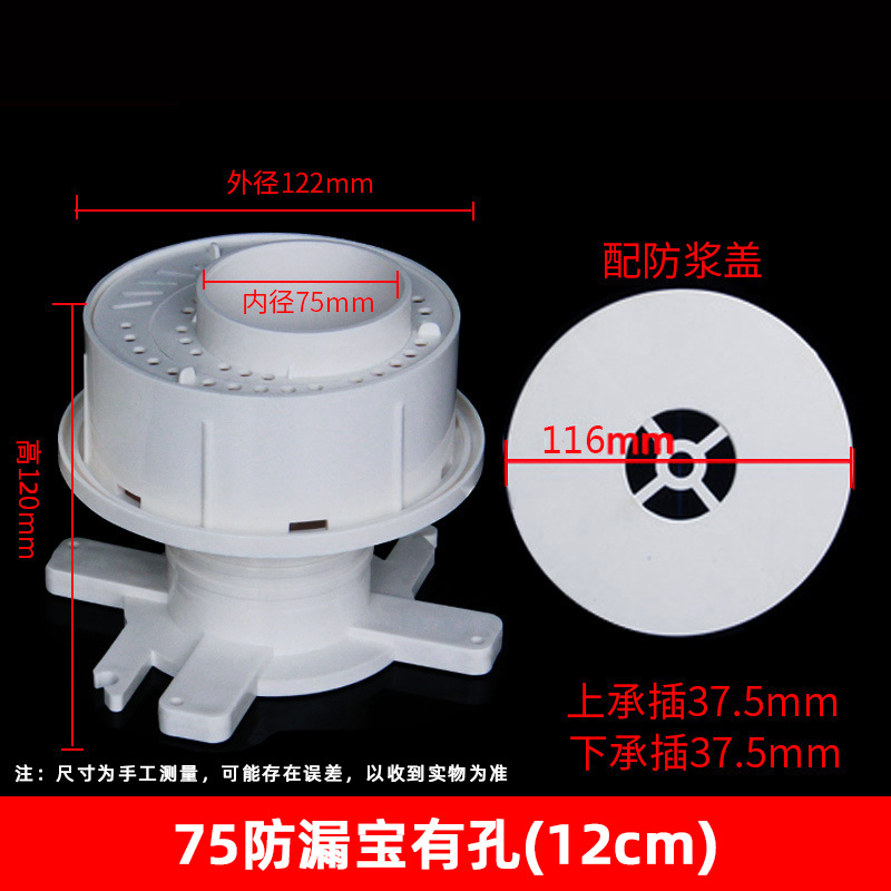 Pvc mismo-Capa de drenaje pongee ajustable agua parada conjunta pongee procesador incrustado ajuste excéntrico tesoro a prueba de fugas