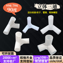 ��ͨ���^�����B�Ӽ�����������wֱ�Ǐ��^�zӰ�����u��֧����ͨ��