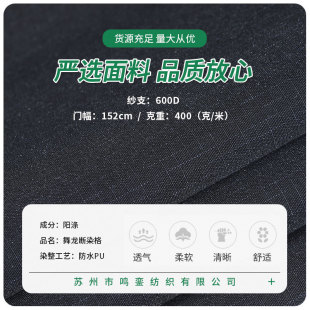 2021�¿�600D������Ⱦ��ţ��������⎤���������600Dţ��