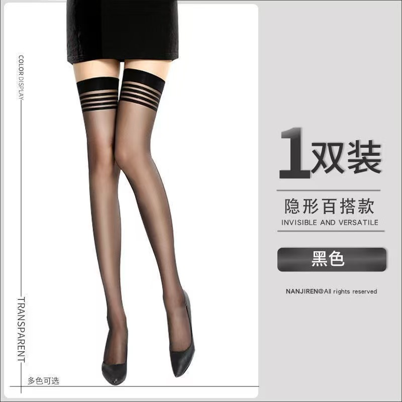 Гольфы Junbo Socks черные в полоску