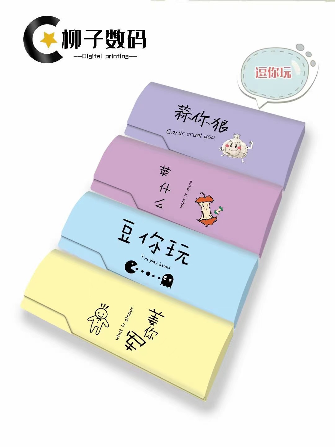 재미있게 놀아보세요