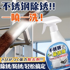 ステンレスの錆除去剤エレベーターの手すりは効果的に錆を除去して盗難防止ネットの鉄門の欄干の金属の清潔剤を取り除きます。