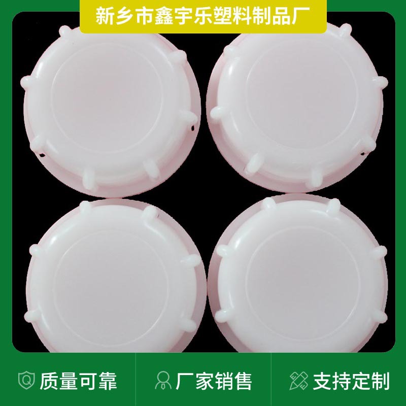 批发防尘塑料盖 56mm化工桶盖 普通桶盖化工塑料桶盖量大从优