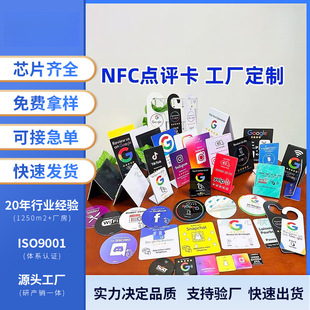 NFC������һ��nfc�c�u���󱊹ȸ��uՓ������Б�֧���տ��c�Ϳ�