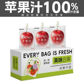 果蔬汁;速溶咖啡;代餐粉