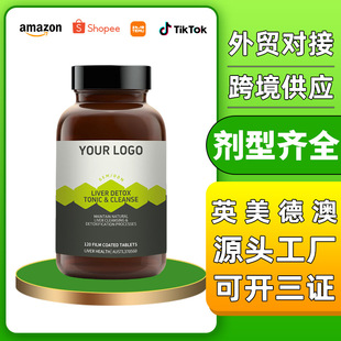 �羳ˮ�w�EƬSilybi Fructus Liver Detox ˮ�w�E�������E��Ƭ