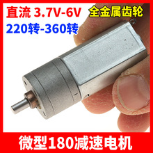 ΢��180�p��늙Cȫ�����X݆DC3.7-6V 360�Dģ�����DIY�C�������