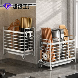 厨房置物架;衣架;衣钩/挂钩