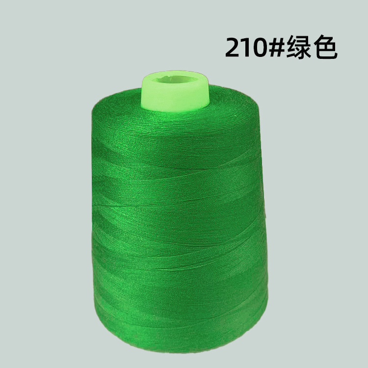 8000야드 210#녹색